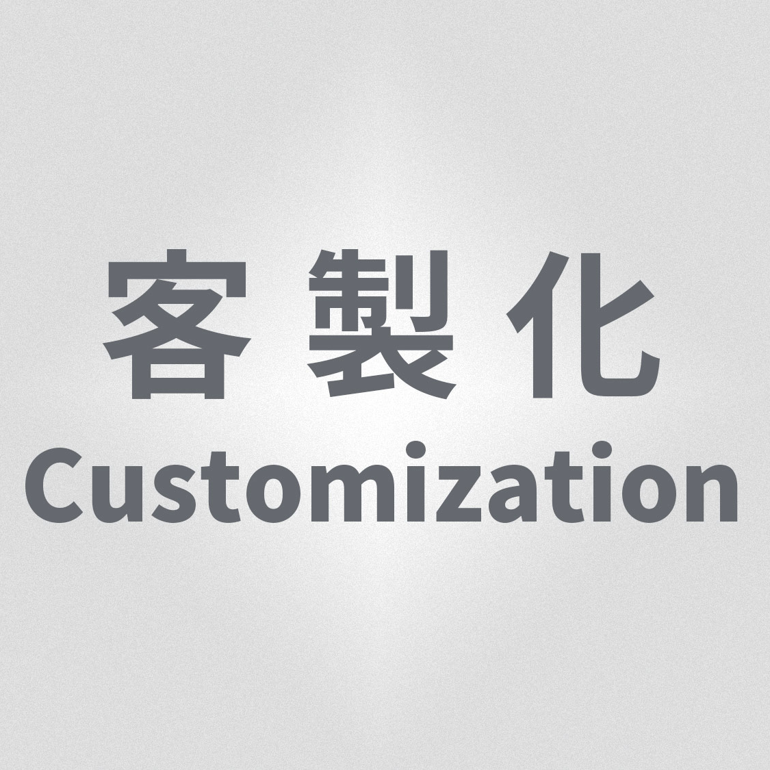 客製化課程下單專區｜專屬您的學習方案